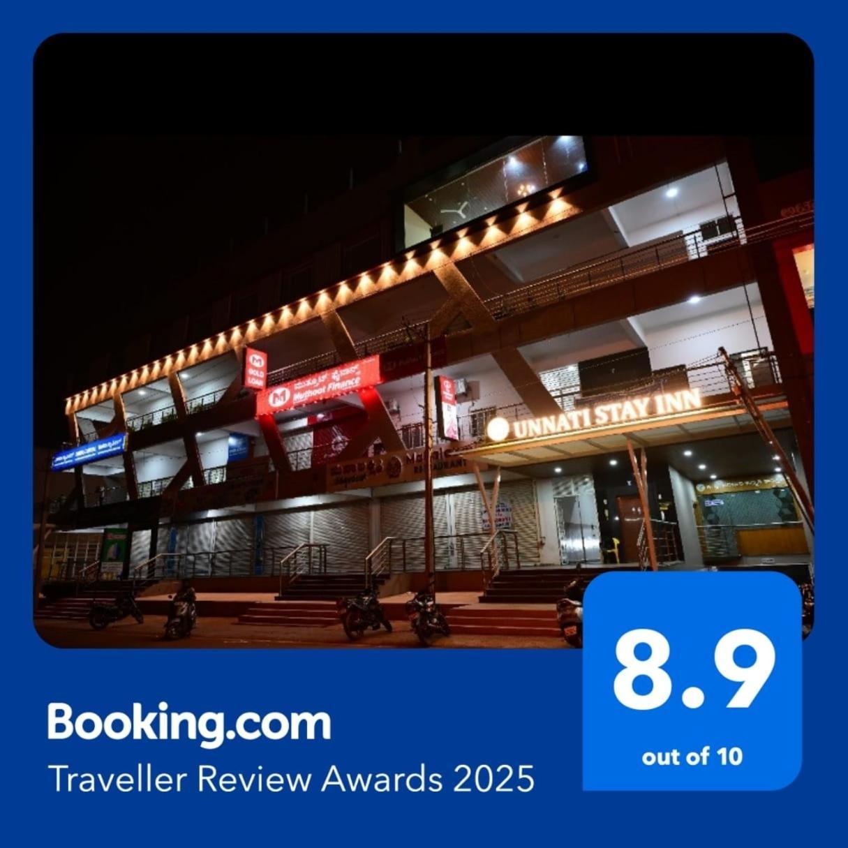 Unnati Stay Inn Vijayapura Bijāpur المظهر الخارجي الصورة